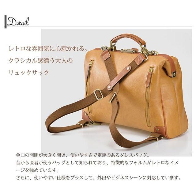 極美品 BAGGEX ダレスバッグ リュック 3way AKATSUKI 豊岡鞄 ビジネスリュック ダレスバッグ BAGGEX AKATSUKI (バジェックス 暁) 多