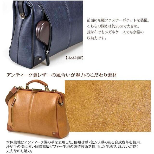 ビジネスリュック ダレスバッグ BAGGEX AKATSUKI (バジェックス 暁) 多