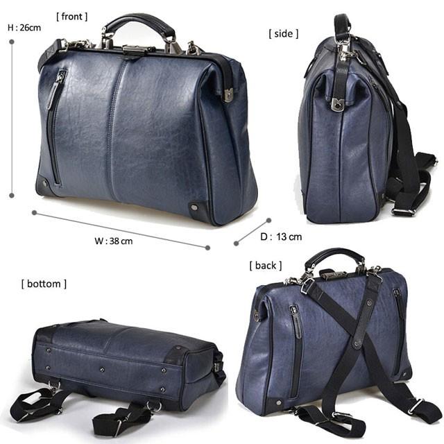 極美品 BAGGEX ダレスバッグ リュック 3way AKATSUKI 豊岡鞄 ビジネスリュック ダレスバッグ BAGGEX AKATSUKI (バジェックス 暁) 多
