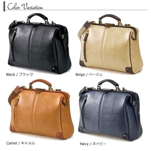 ビジネスリュック ダレスバッグ BAGGEX AKATSUKI (バジェックス 暁) 多