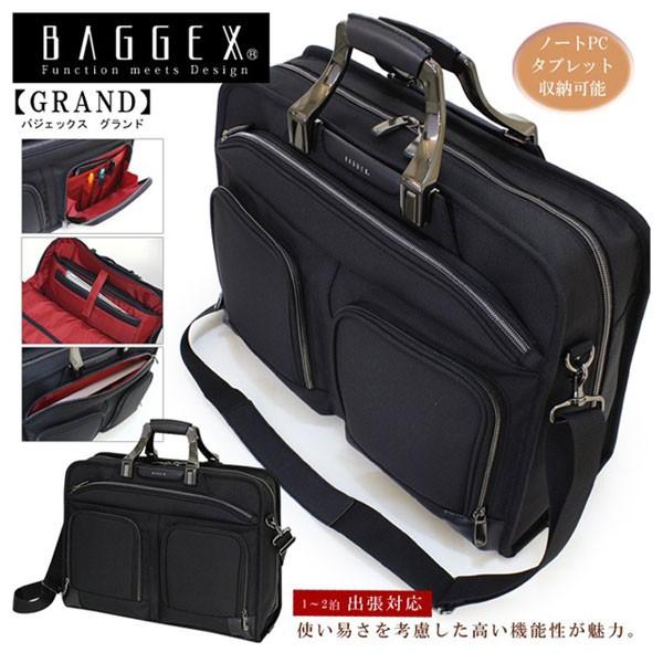 ブリーフケース 1泊2日 出張 2way Baggex Grand バジェックス 軽量ナイロン ビジネスバッグ Un Bag 23 5553 ハイスタイル 通販 Yahoo ショッピング