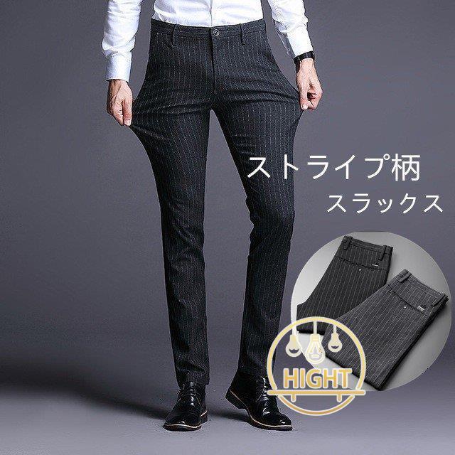最大63 オフ ストライプ柄 スラックス メンズ ビジネススラックス スリム ノータック ズボン ウォッシャブル スーツパンツ 細身 洗える 春秋