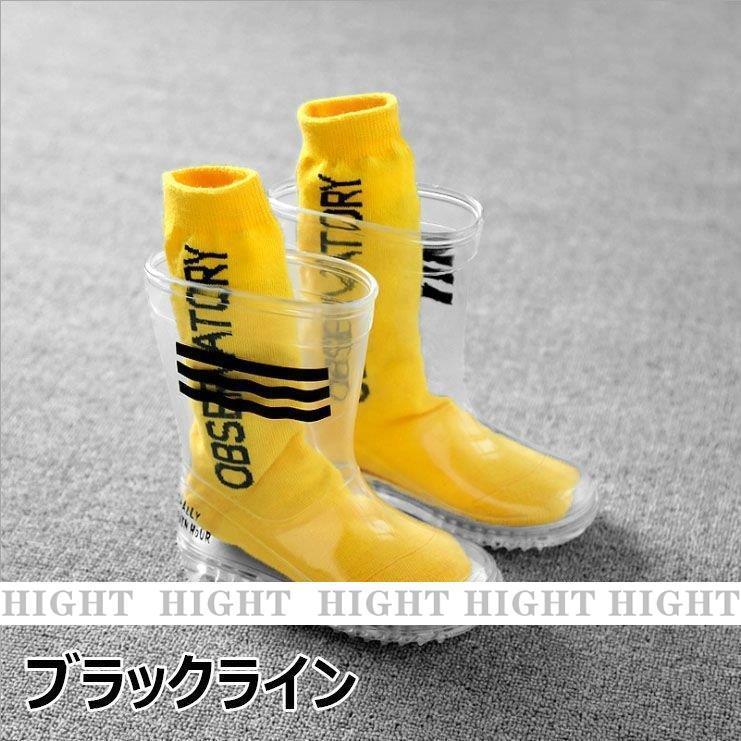 新作からsaleアイテム等お得な商品満載 ベビーシューズ レインブーツ 雨靴 レインシューズ 子供用 かわいい レインブーツ キッズ レインシューズ 防水 ジュニア 子供 子ども 女の子 男の子 防滑 軽量 軽い おしゃれ 雨具 靴 レイングッズ 通園 通学 梅雨 Www