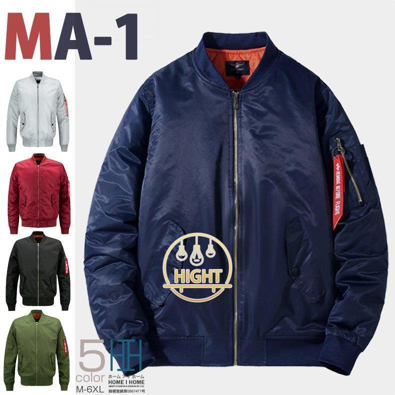 ミリタリージャケット メンズ 無地 立ち襟 Ma 1 Ma1 ミリタリー系 カジュアル オシャレ ブルゾン 春 秋 楽天スーパーセール