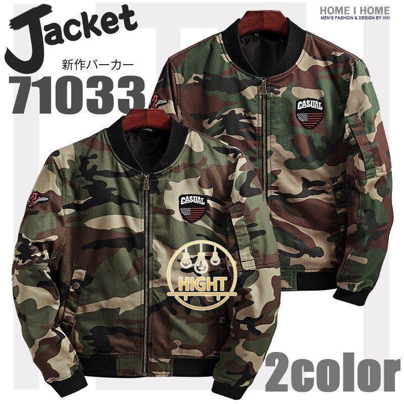 スタジャン メンズ Ma 1 迷彩柄 ワッペン付き ミリタリー風 カジュアル 信憑