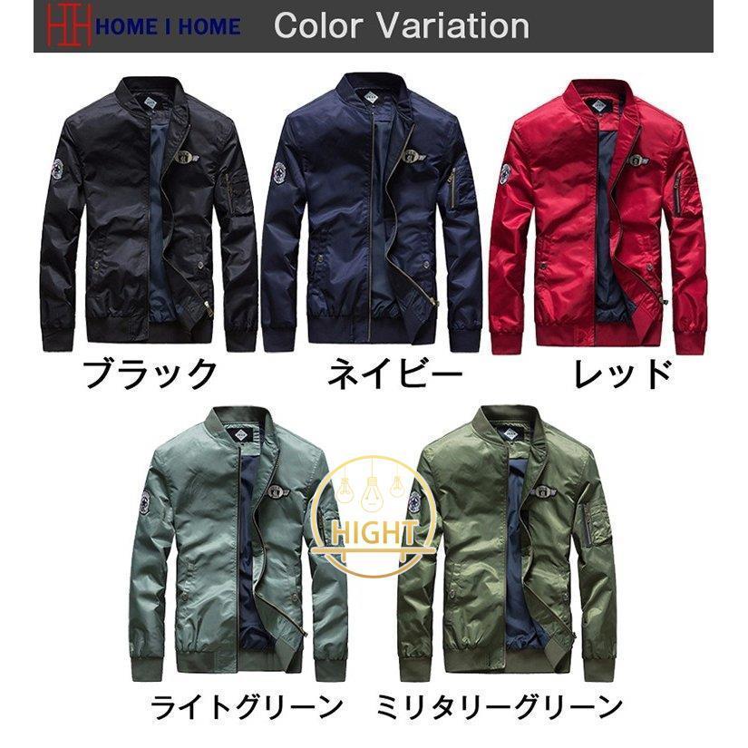 5％OFF】 ミリタリージャケット MA-1 メンズ ロゴ ワッペン付き 立ち襟