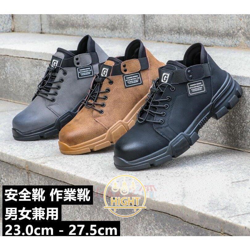 SALE/80%OFF】 セーフティーシューズ 作業靴 安全靴 鋼先芯 new 滑り止め 軽量 通気性 耐油 耐磨 防水 メンズ レディース SALE/80%OFF】 セーフティーシューズ 作業靴 安全靴 鋼先芯 new 滑り止め 軽量 通気性 耐油 耐磨 防水 メンズ レディース
