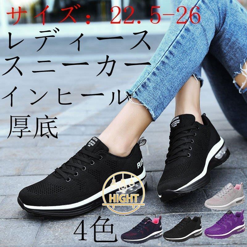 レディース スニーカー ランニングシューズ メンズ New 体育館シューズ 運動靴 白 シューズ 幅広 軽量 通学 通勤 通気性 靴 Hight0113 Aqx0 Hight 通販 Yahoo ショッピング