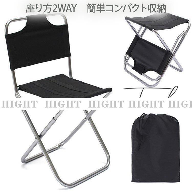 折りたたみ椅子 アウトドアチェア コンパクト 持ち運び 便利 コンパクトイス おりたたみいす 持ち運びやすい 折り畳み椅子 軽量 収納バッグ付き Hight0211 Sn175 Hight 通販 Yahoo ショッピング
