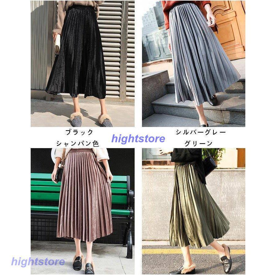 ロングスカート プリーツスカート ロング丈 フレアスカート ベロアスカート ウエストゴム :hight1115-skirt1:Hight - 通販 - Yahoo!ショッピング ロングスカート プリーツスカート ロング丈 フレアスカート ベロアスカート ウエストゴム :hight1115-skirt1:Hight - 通販 - Yahoo!ショッピング