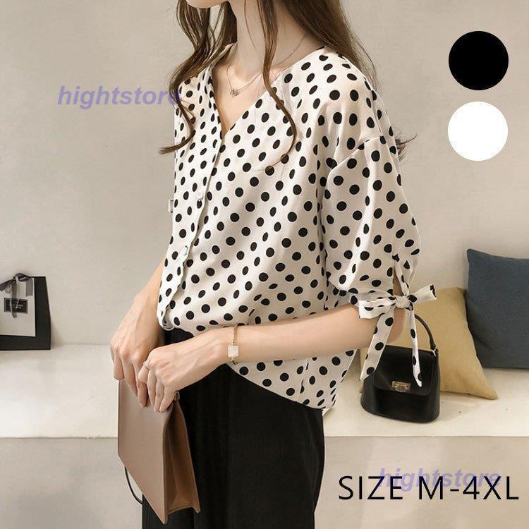 トップス 2種類選べる ブラウス レディース 40代 春夏 新作 Vネック 韓国風 ブラウス ドット柄 白 シフォン シャツ 半袖 ブラウス 可愛い 大人 通勤 ゆったり おしゃれ 30代 50代 Jerdsrdj8a Www Wrestlesquare Com