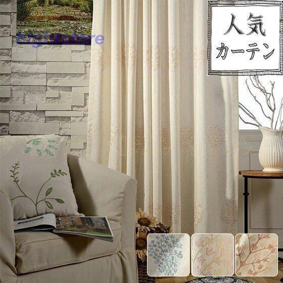 お見舞い ブラック 黒 カラフル オーダー 子供部屋 ドレープカーテン カーテン 白 丈60cm 260cm 幅60cm 150cm モダン ロマンチック エレガント ホワイト ドレープカーテン 丈サイズをお選びください 60cm 260cm 140 Www Maketheleapcoaching Com