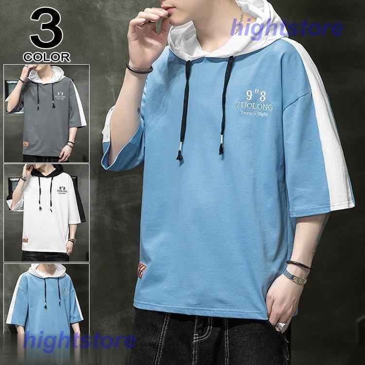 ノースリーブ パーカー メンズ 薄手 サマーパーカー 夏 英字柄 半袖パーカー 柄物 プルオーバーパーカー サマー セール Hight1210 Nzsy215 Hight 通販 Yahoo ショッピング