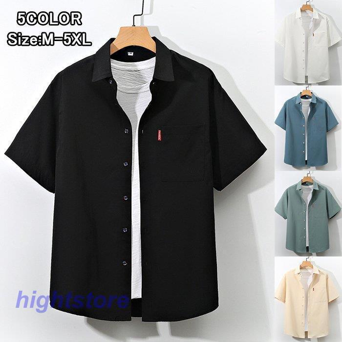 シャツ メンズ 半袖シャツ 夏 五分袖シャツ 五分袖 開襟シャツ ワイシャツ 薄手 トップス 紳士服 メンズファッション カジュアル おしゃれ 開店記念セール 通勤 父の日