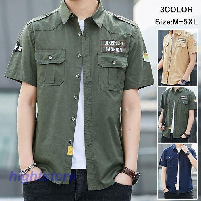 メンズファッション 2種類選べる ミリタリーシャツ メンズ シャツ 半袖 カジュアルシャツ ワークシャツ ミリタリー 夏 サマー おしゃれ 父の日 カッコイイ 大きいサイズ 涼しい プレゼント 0sfvghxo9o Www Boulevardrestaurants Com