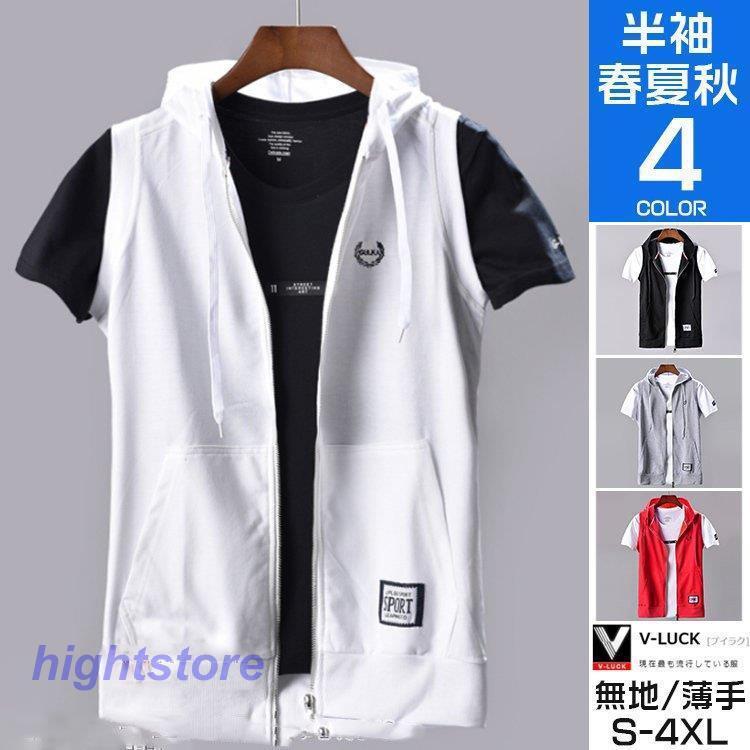 半袖 ジップ パーカー メンズ 無地 半袖パーカー スポーツ 羽織 新作からsaleアイテム等お得な商品満載 父の日 薄手 ジップアップパーカー 夏