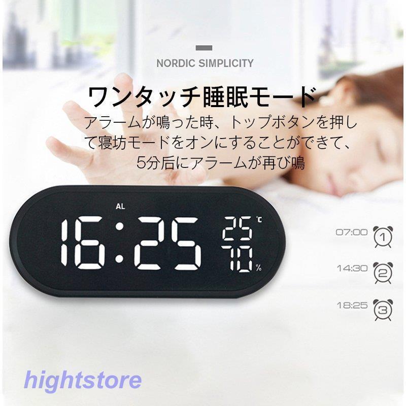 Led置き時計 Led時計 電池式 おしゃれ デジタル 目覚まし時計 温度計 温度湿度 小型 明るさ調節 スヌーズ Hight1222 Clock117 Hight 通販 デジタル時計 時計 おすすめ 目覚まし時計 置き時計 デジタル湿度計 Cantareiraproducoes Com Br