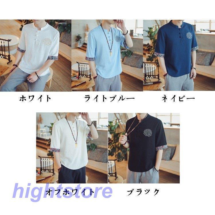 大放出セール Tシャツ カットソー 麻 Tシャツ メンズ 涼しい トップス リネン Tシャツ カジュアル 麻 Tシャツ メンズ 涼しい トップス リネン Tシャツ カジュアル Tシャツ 半袖 T シャツ プルオーバー トップス 刺繍 紳士服 夏 サマー 新作 5色 Www Threeriversofs Com
