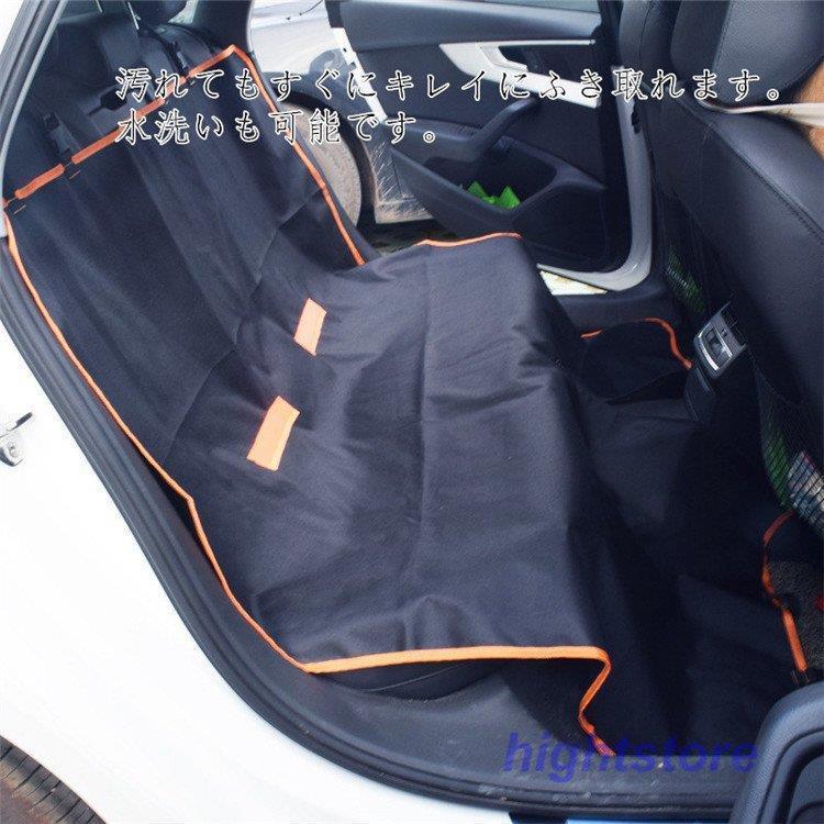 国内正規品 お出かけ お散歩用品 ペットベッド ドライブシート ペット 収納便利 犬用 ドライブ用品 ペットベッド ドライブシート ペット 車 後部座席 カーシート シートカバー 防水シート 汚れ防止 後部座席用 滑り止め 折り畳み 車用品 Flavianovis Com Br