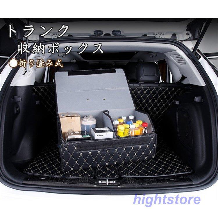 車 トランク 収納ボックス 折り畳み 大容量 多機能 持ち手付き トランク収納 後部座席 収納 収納ポケット 便利 収納ケース 車中泊グッズ 車載用 車用品 Hight1224 Car24 Hight 通販 Yahoo ショッピング