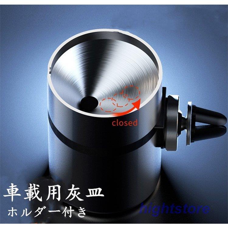 車載灰皿 灰皿 車用 車 ステンレス 車載 はいざら 蓋付き 大容量 高級感 タバコ 水洗い可 シンプルデザイン カー用品 喫煙 火消し 内装 ホルダー付き 車用品 Hight1224 Car63 Hight 通販 Yahoo ショッピング