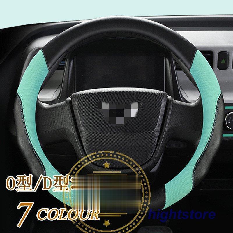 ハンドルカバー ステアリングカバー 普通車 軽自動車 38cm おしゃれ O型 D型 レザー 内装 高級感 ドレスアップ 簡単装着 撥水 握りやすい 通気 汎用 Hight1224 Car794 Hight 通販 Yahoo ショッピング