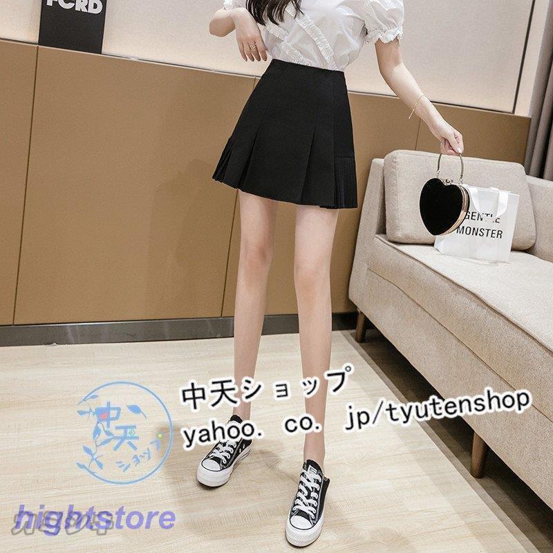 可愛いペンシルスカートサマースカートミニスカート レディースプリーツスカート 夏コーデ 韓国風黒スカート 着痩せ学院風 披露宴 結婚式 二次会２０ ４０代 Hightstore14 Cbq353 Hight 通販 Yahoo ショッピング