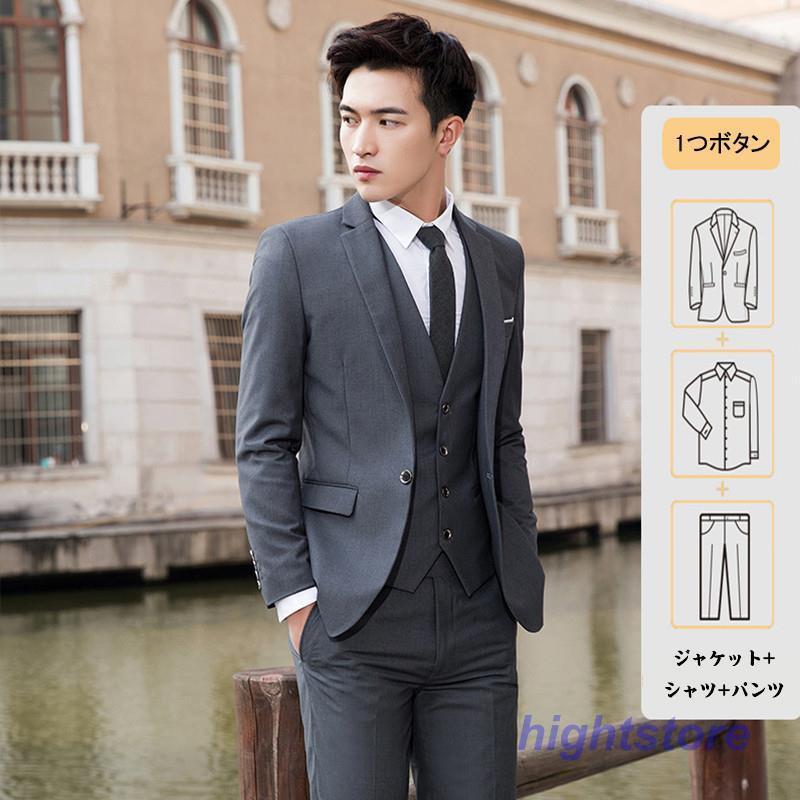 メンズ シングルスーツ 3点セット スーツセット 無地 1つボタン 2つボタン ジャケット ベスト パンツ スリム ビジネス フォーマル パーティー 結婚式 紳士服 Hightstore14 Ns48 Hight 通販 Yahoo ショッピング