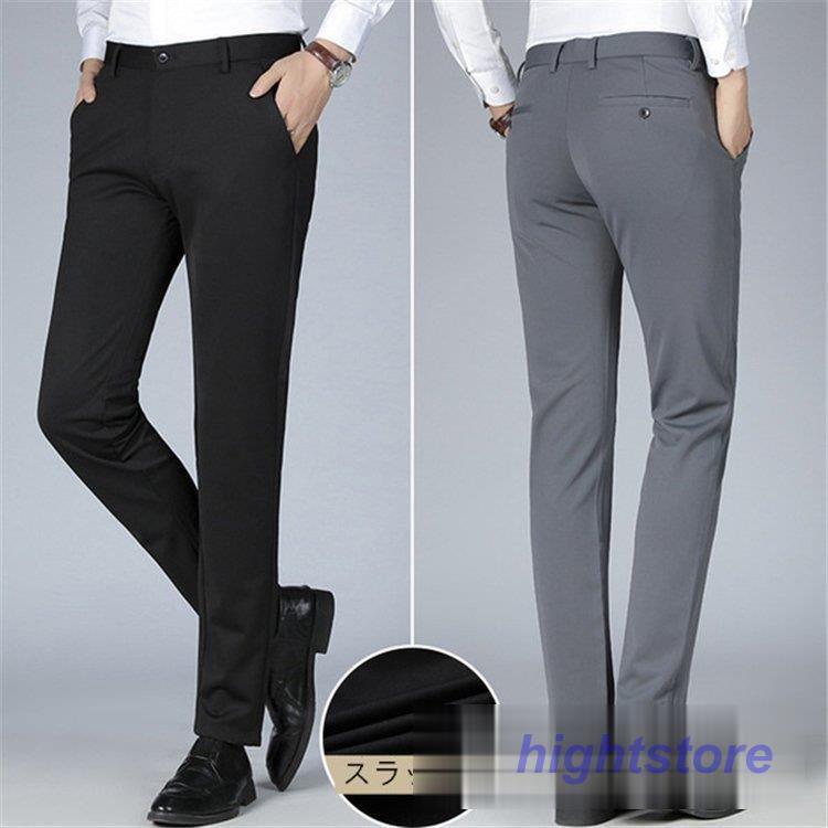 ノータックメンズ ズボン ウォッシャブル ビジネススラックススリム メンズ スーツパンツ ビジネスパンツ スラックス 22モデル