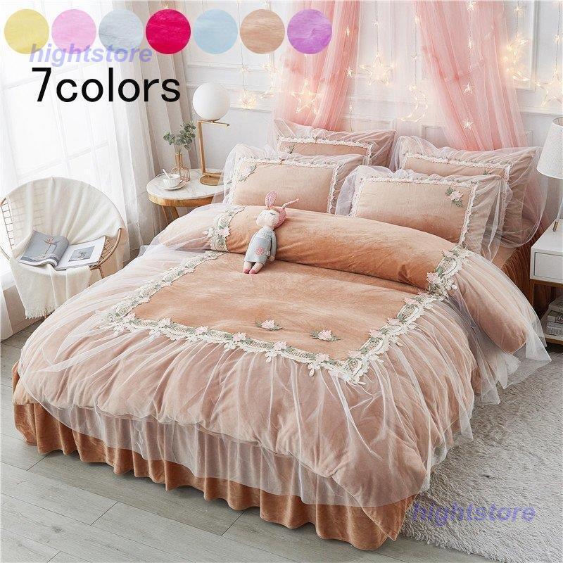 綿 柔らかい フリルレース 寝具カバーセット セミ4点セット ベッドスカート