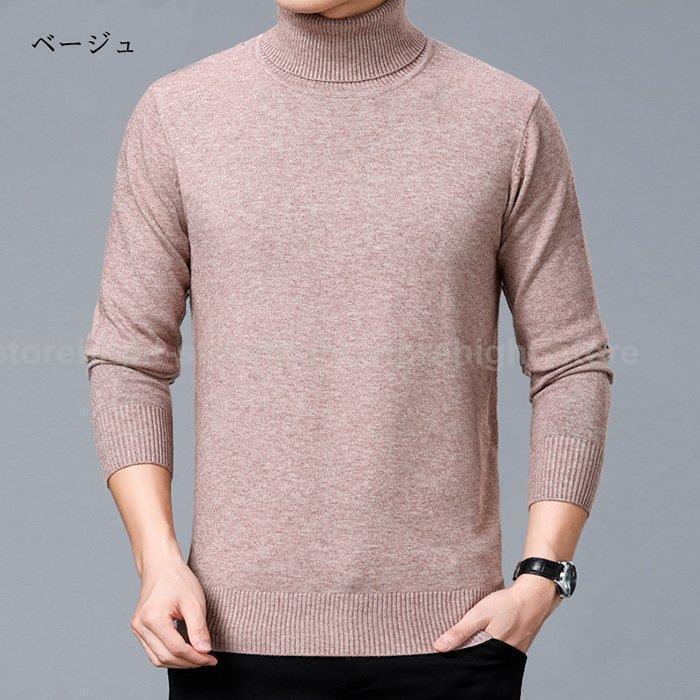 ハイネックセーター ニット メンズ カシミヤ タートルネック 秋 冬 シンプル 男性 無地 厚地 暖かい 通勤 ビジネス 大きいサイズ トップス あたたかい Yl1013 Abab103 Hight 通販 Yahoo ショッピング