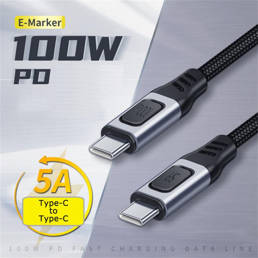 1m 100W USB Type-C 充電 ケーブル 20V/5A PD 急速充電 タイプC USB-C