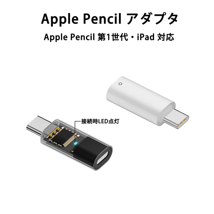 アダプタ Lightning to Type-C 変換 コネクタ iPad 第10世代 アダプタ Lightning to Type-C 変換 コネクタ iPad 第10世代