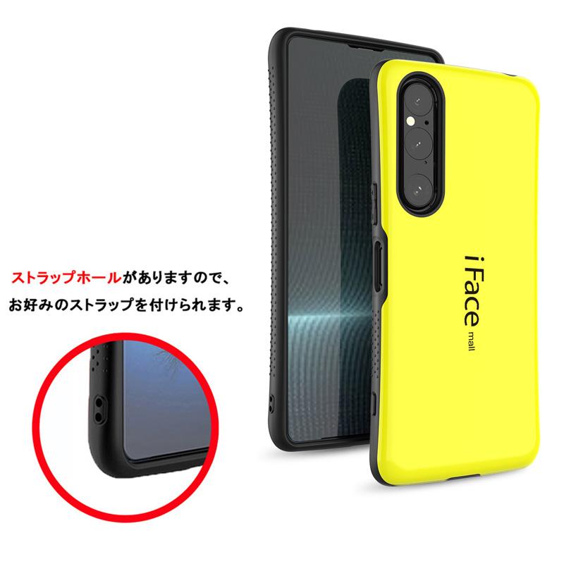 iFace mall Xperia 1 V ケース SO-51D SOG10 XQ-DQ44 カバー アイ