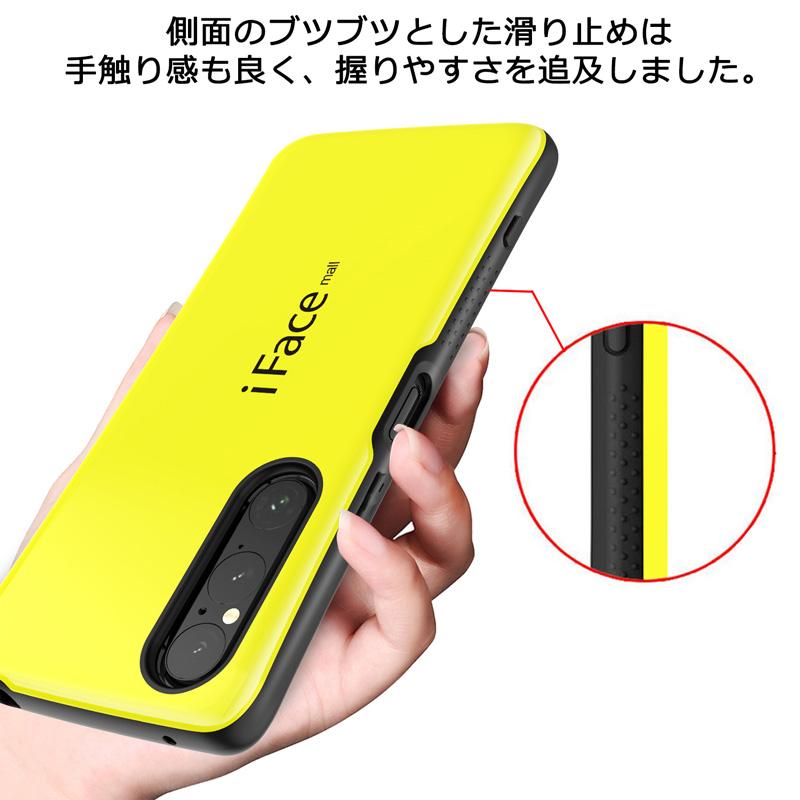 iFace mall Xperia 1 V ケース SO-51D SOG10 XQ-DQ44 カバー アイ