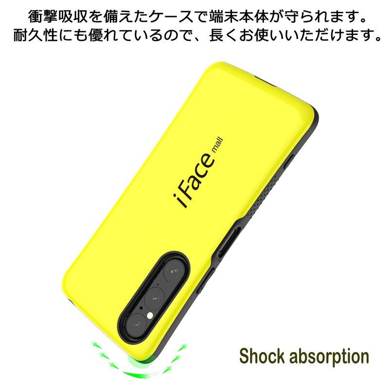 iFace mall Xperia 1 V ケース SO-51D SOG10 XQ-DQ44 カバー アイ