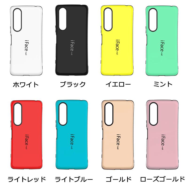 iFace mall Xperia 1 V ケース SO-51D SOG10 XQ-DQ44 カバー