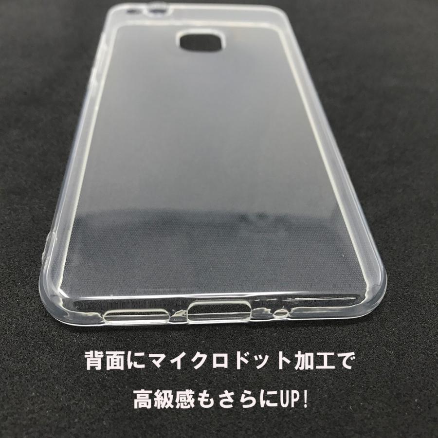 Huawei P10 liteケース カバー 高品質 TPU ケース ソフト ケース (透明/衝撃吸収/背面マイクロドット加工/ストラップホール)｜hightechworld｜04