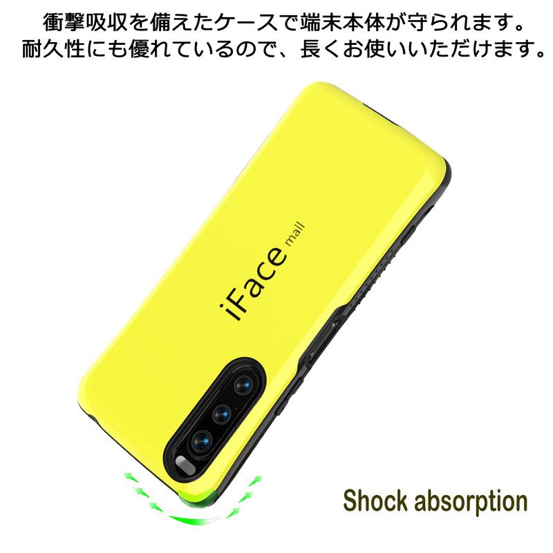 iFace mall ケース Xperia 5 IV SO-54C SOG09 カバー ストラップホール