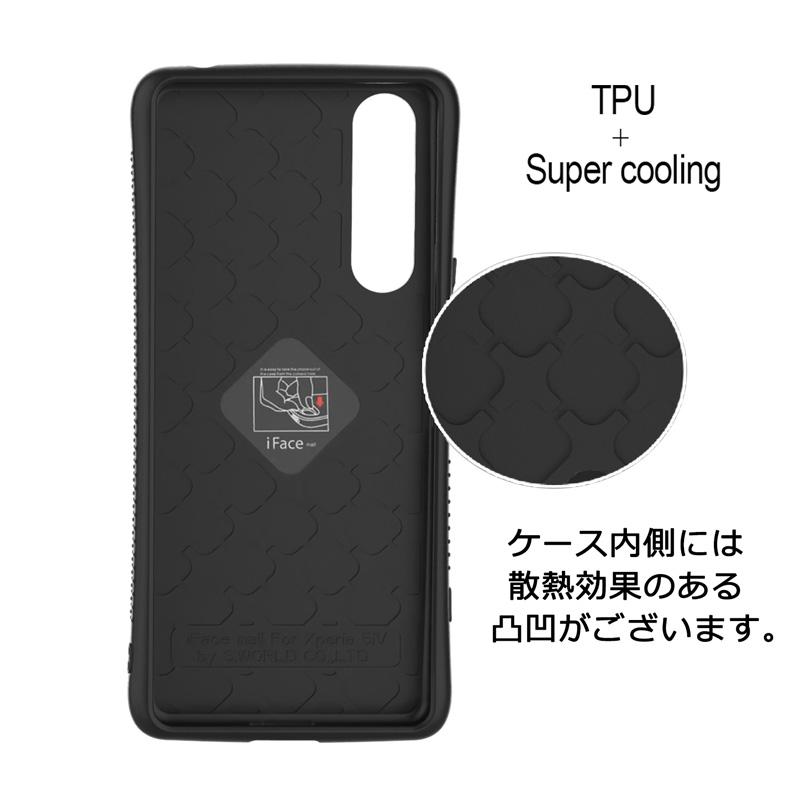 iFace mall ケース Xperia 5 IV SO-54C SOG09 カバー ストラップホール