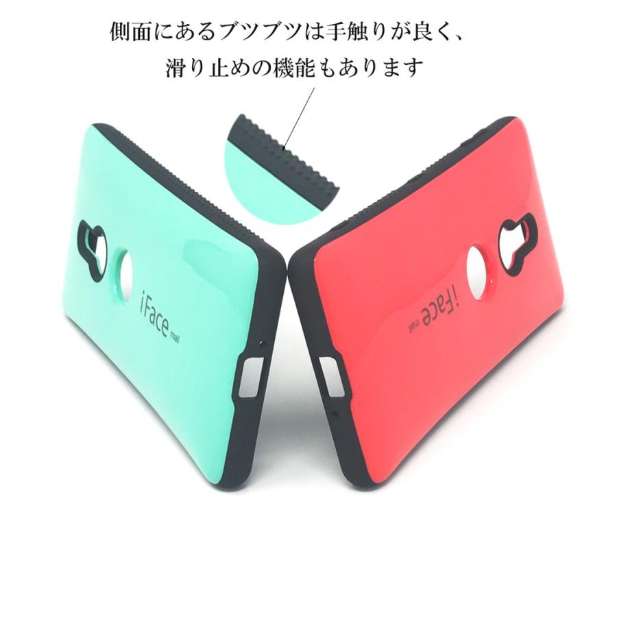 iFace mall ケース Xperia XZ2 PremiumケースカバーSony XZ2プレミアム