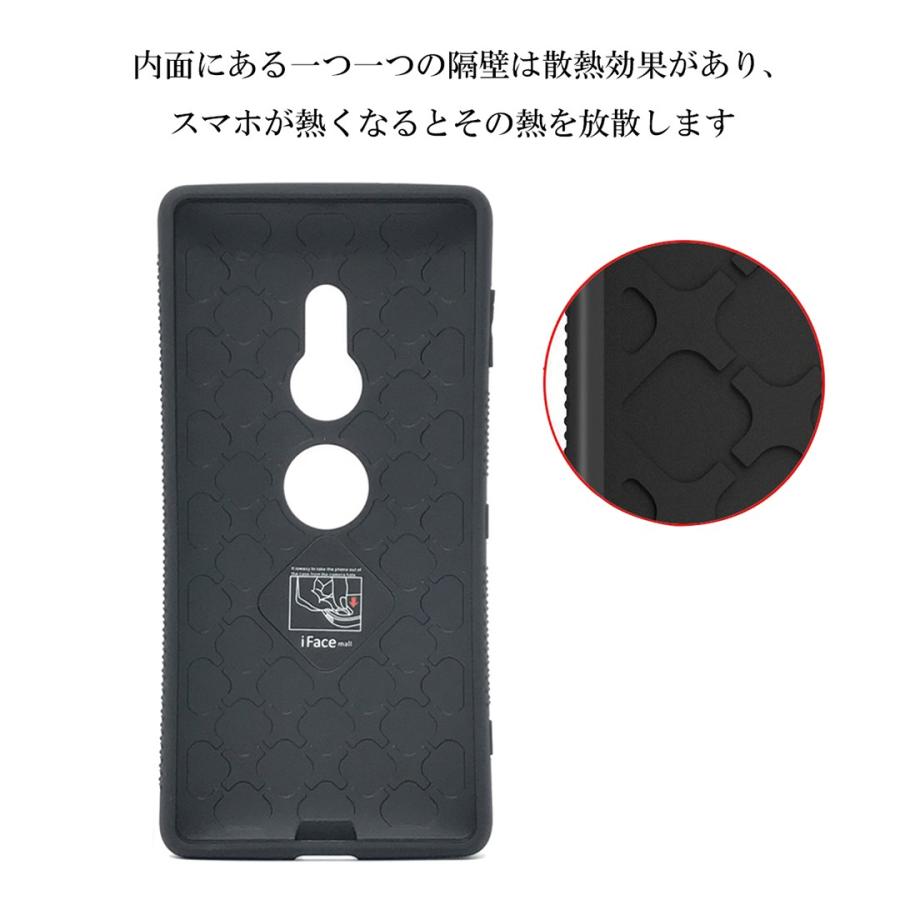 iFace mall ケース Xperia XZ2 PremiumケースカバーSony XZ2プレミアム