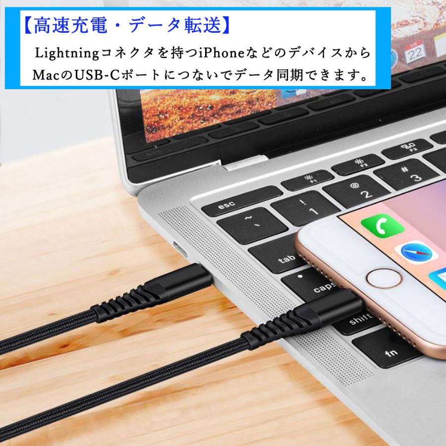 【1m+2ｍ】Lightning USB-C 20W/18W PD 急速充電 ケーブル Type C ライトニングケーブル UCB C タイプC iPhone12 iPhone11 高耐久 ナイロン編み ケーブル｜hightechworld｜05