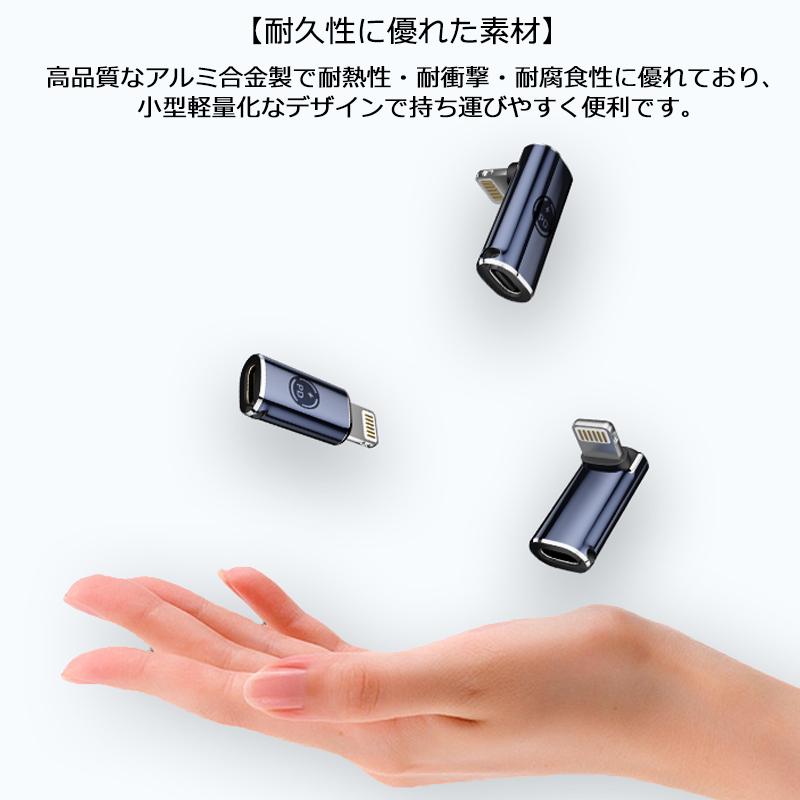 ⭐️USBコネクタ ストラップ付きライトニング タイプC 変換 2個セット USB Type C to Lightning 変換アダプタ 各種2個セット PD充電