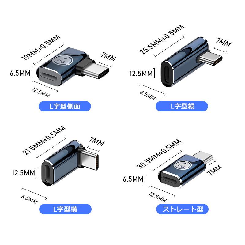各種2個セット Lightning to Type-C 変換アダプタ 最大35W PD充電対応
