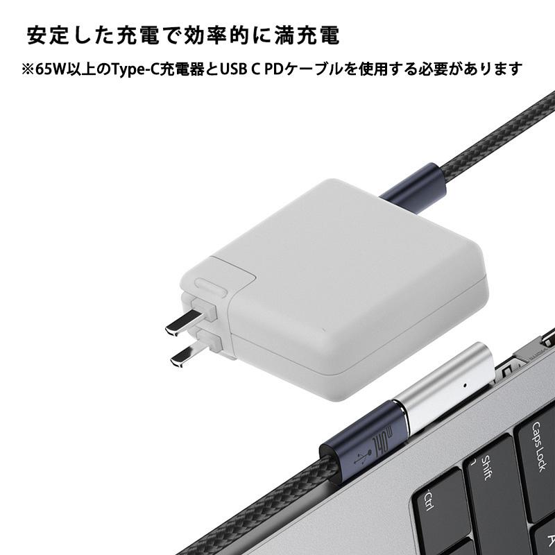 USB Type-C Magsafe3 Magsafe2 Magsafe1 対応 140W 100W マグネット 磁気吸着 充電 MacBook Pro マグセーフ 充電アダプター |  | 02