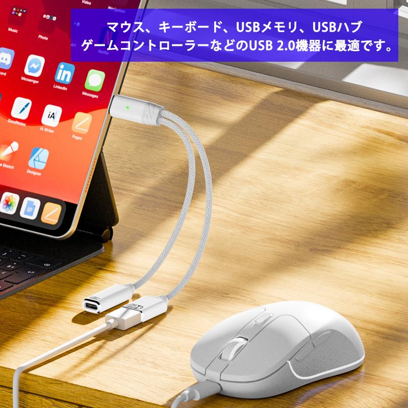 2in1 分岐ケーブル USB-C USB-A USB2.0 OTG対応 データ転送 480Mbps 100W 充電 ケーブル  Type-C タイプA 変換ケーブル タイプC スマホ タブレット 13.4cm |  | 06