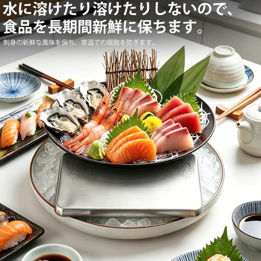 保冷プレート 最大12時間キープ 繰り返し使用 保冷剤 ステンレス 冷却プレート 冷やす 長持ち 保冷パック 長時間保冷 急速冷却 キャンプ 熱中症対策 食品保冷 |  | 07