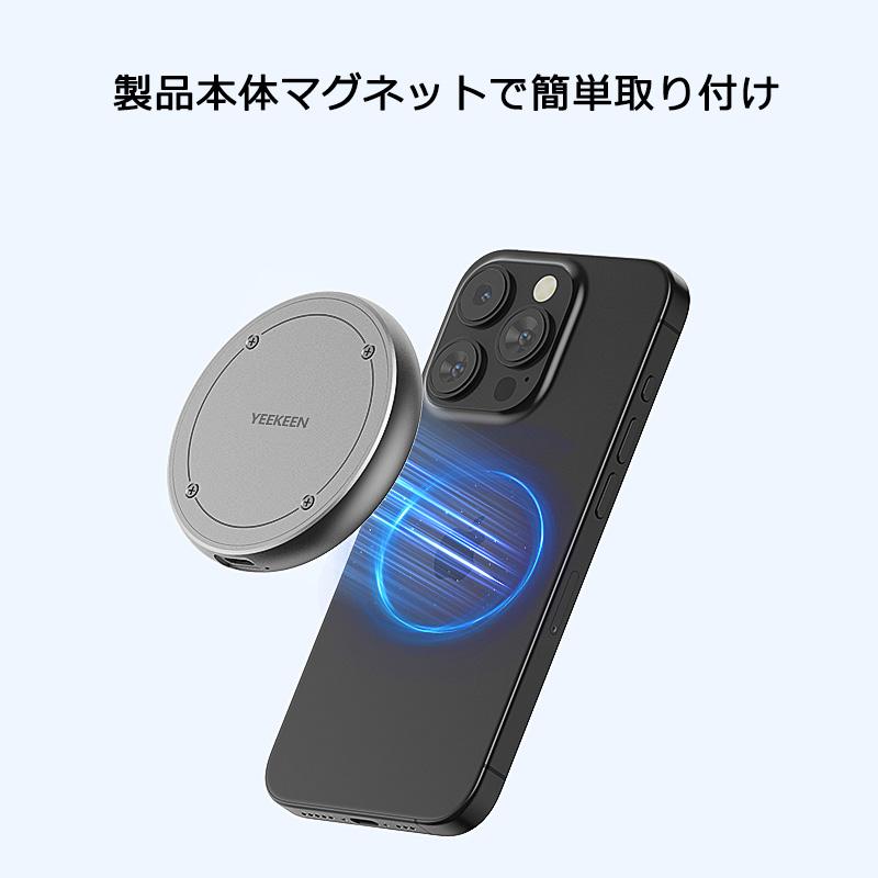 YEEKEEN USB Type-C M.2 NVMe PCIE Mキー/B+M Key 2230/2242 SSD ケース 対応 エンクロージャー iPhone 15対応 USB3.1 高速データ転送 タイプC マグネット |  | 04