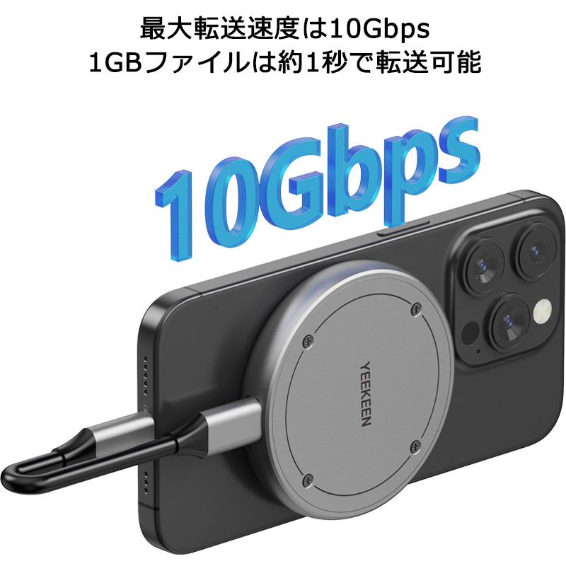 YEEKEEN USB Type-C M.2 NVMe PCIE Mキー/B+M Key 2230/2242 SSD ケース 対応 エンクロージャー iPhone 15対応 USB3.1 高速データ転送 タイプC マグネット |  | 07